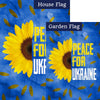 2 Piece Flags Sets