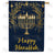 Elegant Gold Menorah Hanukkah Double Sided House Flag